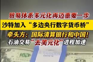 伤病退散！哈利伯顿左腿筋拉伤仅出战13分半钟 5中3得到7分2板6助